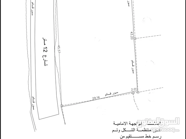 Residential Land for Sale in Amman Tla' Ali