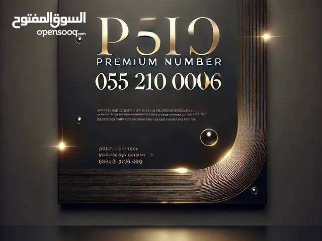 VIP mobile number for serious-buyerEasy to remember
