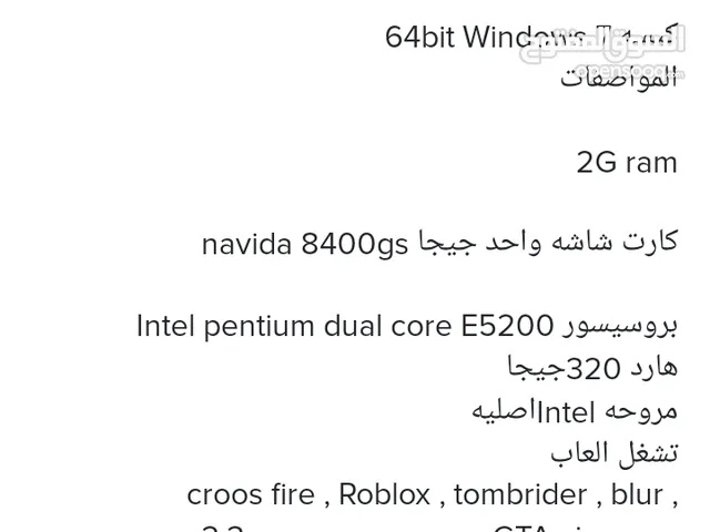 Windows Other  Computers  for sale  in Cairo