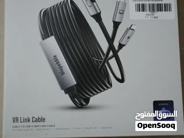 كيبل توصيل