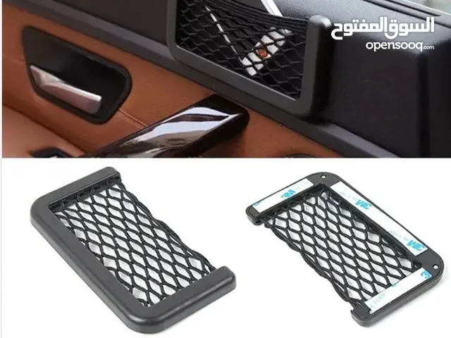 احلى بكج لسيارتك