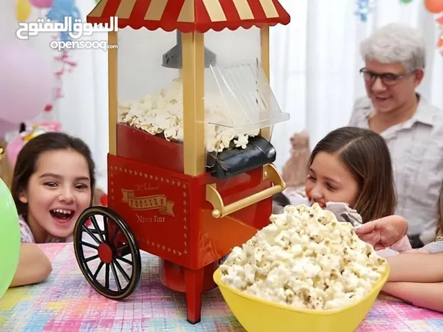 ماكينة صنع الفشار استمتع بتحضير فشار طازج وساخن خلال دقائق بدون زيت لتكون وجبة صحية ولذيذة