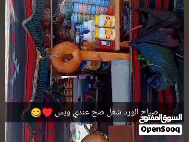 عربانات اكل متحركه للبيع بسعر. نار