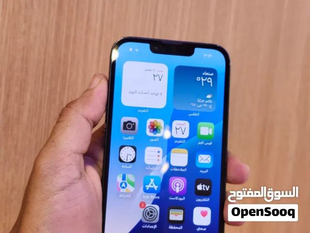 iPhone 13 256GB آيفون 13 عادي