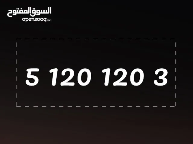 رقم فيفا مميز