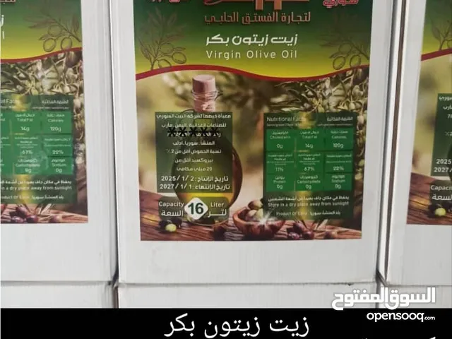موراك - زيت زيتون بكر - درجة اولى