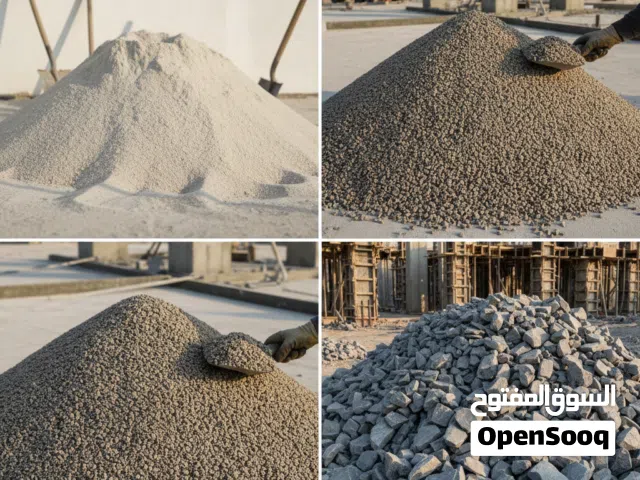 رمل صويلح، عدسية، وحصمة "نخب أول"