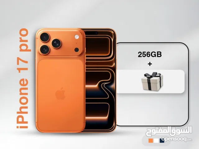 الرجاء قراءة الاعلان جيدا  iPhone 17 Pro 256GB لدى سبيد سيل