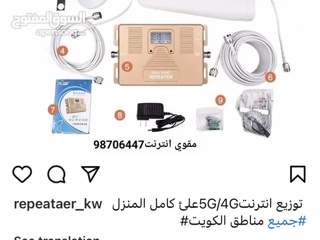 Miscellaneous for sale in Sharjah