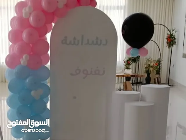 شركة وي بلان للمناسبات