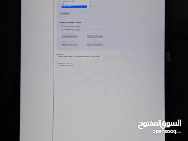 شاشة قيمنق devo