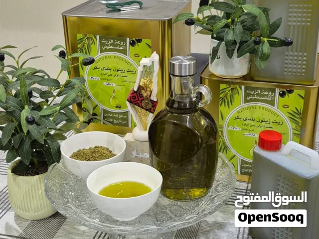 روعة الزيت الفلسطيني