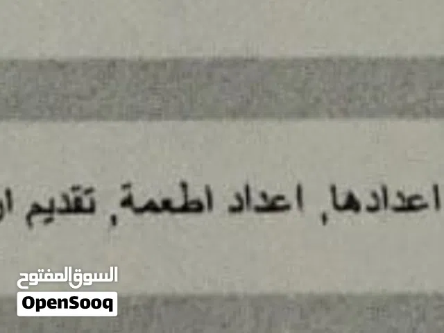 رخصة تقديم اراجيل قابلة للنقل