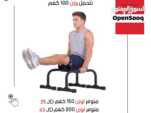 بوش أب فليكس الأصلي لتمارين الضغط  يقوي الصدر والذراعين ويقلل ضغط المعصم – خفيف ومتين