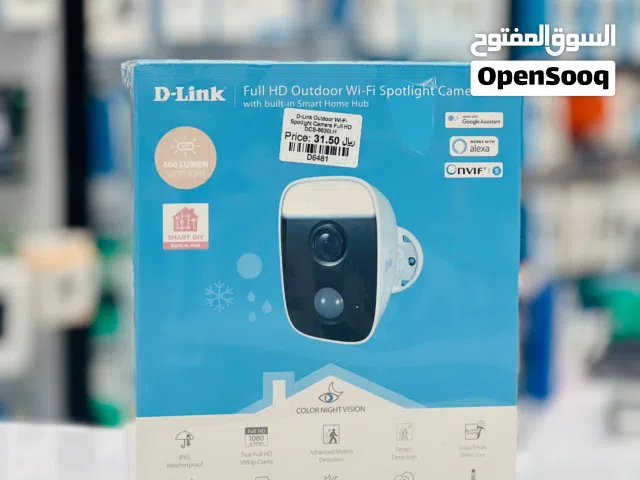 D-Link Outdoor wifi Spotlight Camera - New