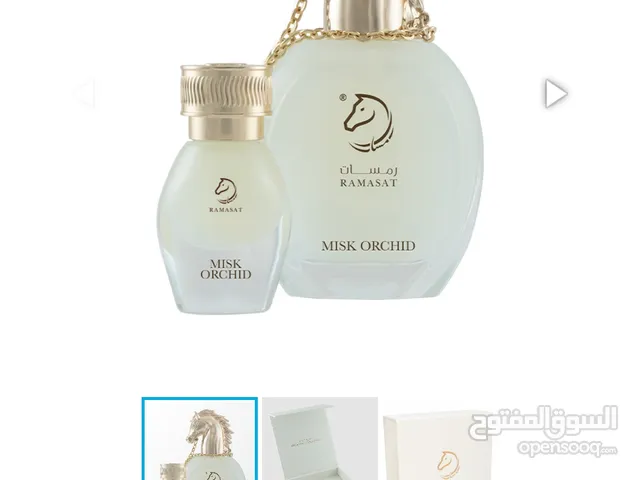 مسك من رمسات جديدMISK ORCHID New