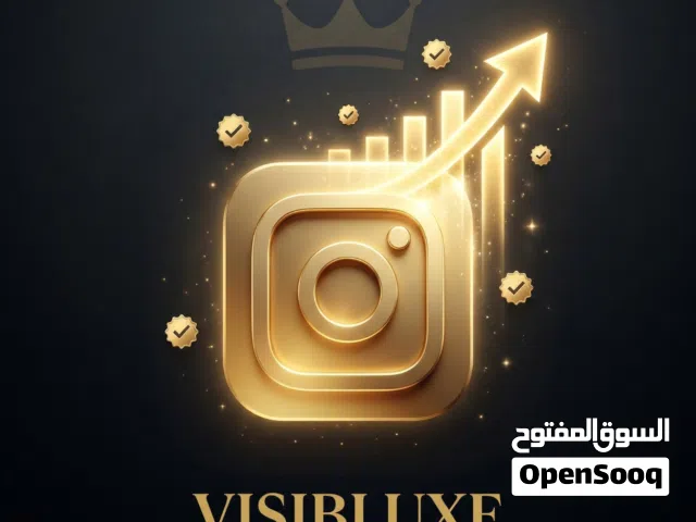 متابعين انستقرام حقيقيين بضمان 30 يوم وبدون نقصان تسليم آمن وتدريجي