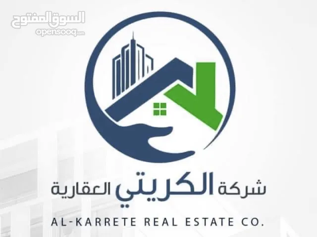 Commercial Land for Sale in Amman 1st Circle