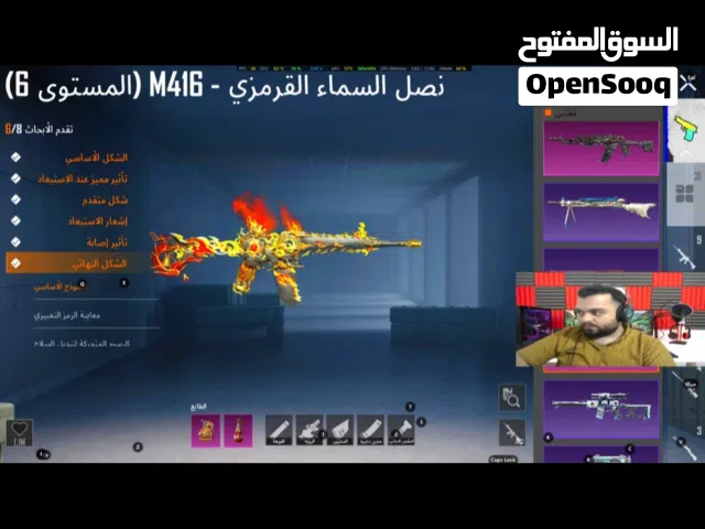 Pubg Accounts and Characters for Sale in Adana