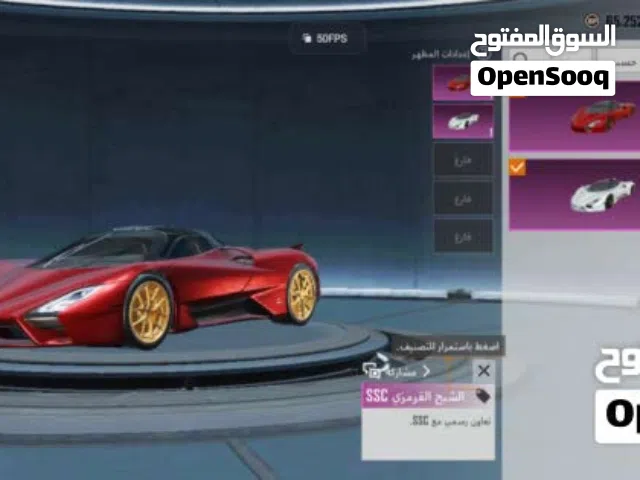 حساب بوبجي جديد وزي معودناكم ب ارخص الاسعارر حرققق  مستوى مجموع 42 مستوى الحساب 61  سيارتين مطورات