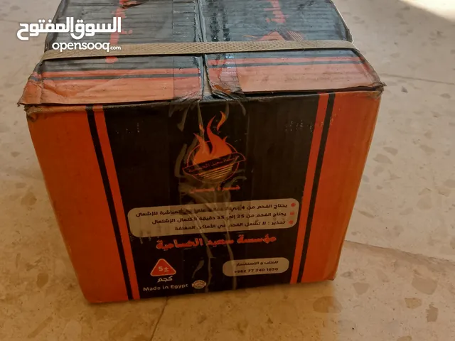 فحم مصري مضغوط يتوفر نوعين فحم ارجيلة وفحم شوي وبسعر مناسب