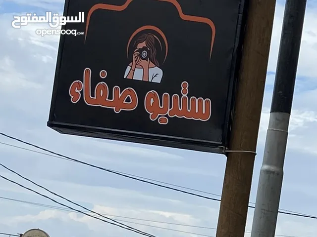 ايطار حديد لوحه محل جانبيه