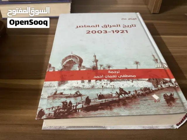 كل كتاب له سعر مختلف