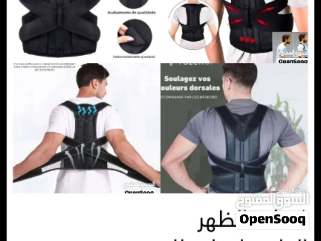 مشد الظهر الطبي اصلي للجنسين رجالي ونسواني مشت للطهر الاستقامه العمود الفقري مشد للطهر