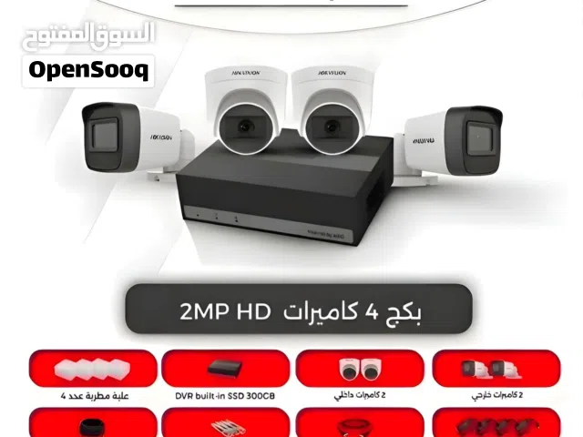 عروض على أنظمة كاميرات المراقبة الداخلية والخارجية هايك فجن hikvision