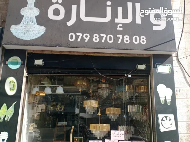 قارمه مضيئه 4متر في 2متر مع جوانب بسعر 100دينار
