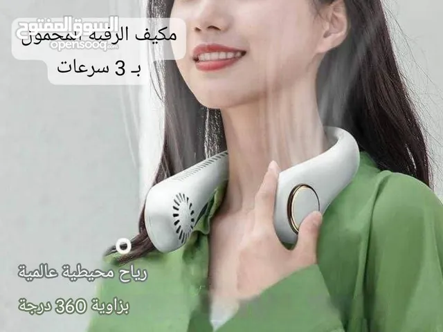 مروحة الرقبة المحمولة بدون شفرات