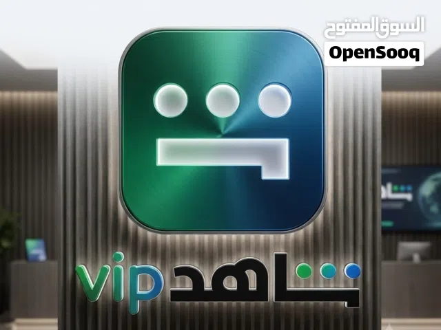 Accounts and Characters for Sale in Al Riyadh