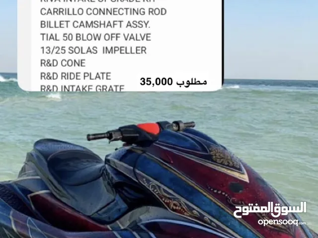جت سكي 2015