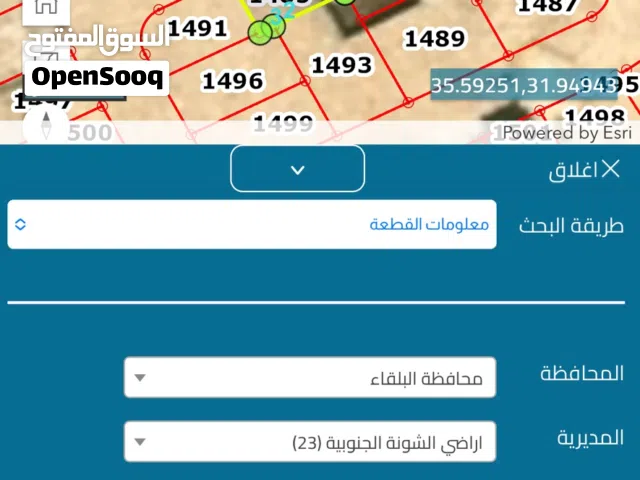 ارض للبيع في الكرامة اعلى الجبل بمساحة 217 متر بسعر مغري جدًا