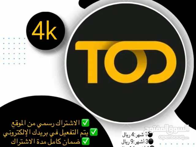 Accounts - Others Accounts and Characters for Sale in Al Batinah