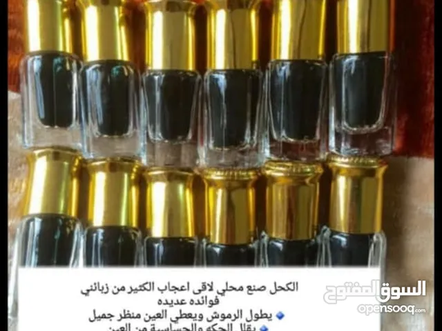 كحل الاثمد بلبان الذكر وكحل سناو