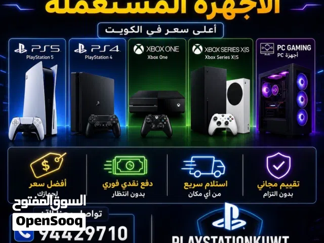 نشتري جميع اجهزة السوني