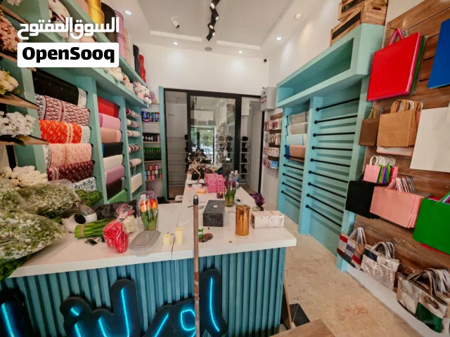 محل زهور للبيع