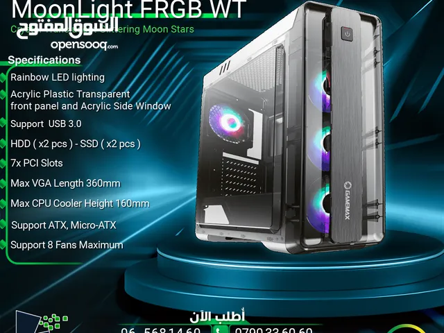 كيس جيمنغ فارغ احترافي جيماكس تجميعة Gamemax Gaming PC Case MoonLight FRGB WT