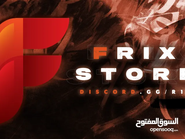 متجر الألعاب الأفضل – جميع الألعاب متوفرة بأفضل الأسعار لاجهزه PC