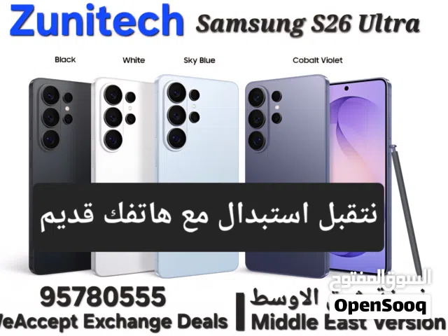 Samsung Others 256 GB in Muscat