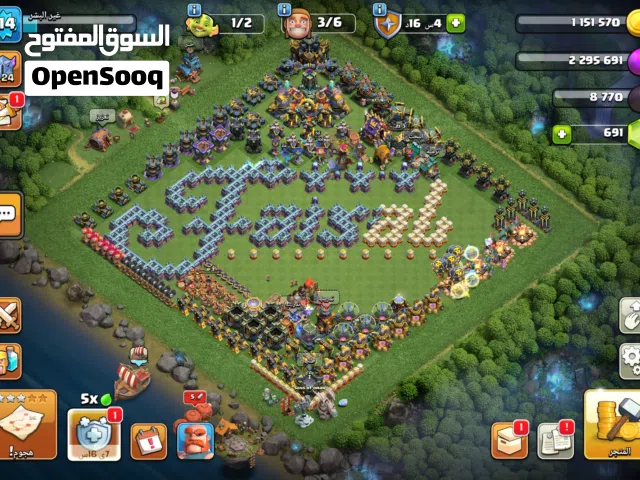 حساب كلاش اوف كلانس تاون 17 ماكس