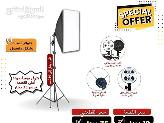 سوفت بوكس رباعي عالي الجودة