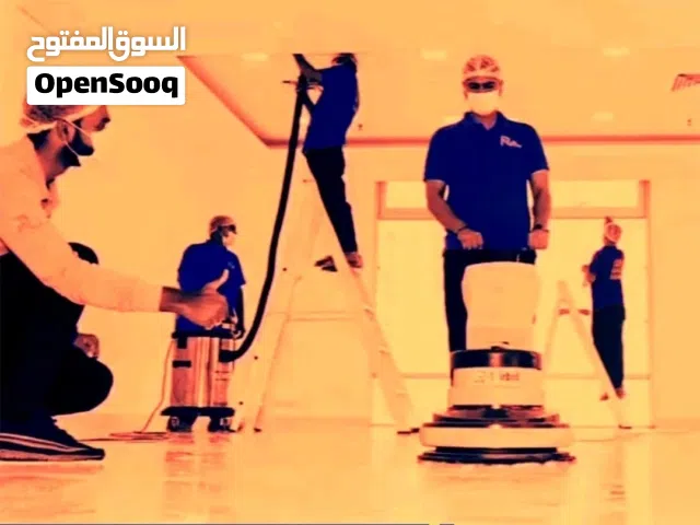 تنظيف شقق و منازل