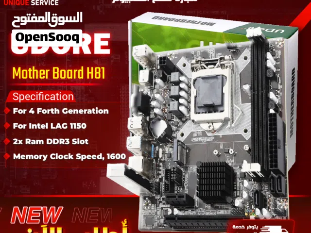 ماذر بورد كمبيوتر جيل ثالث من يودور سرعة 1600 Udore H81 DDR3 4th Generation Main Board Motherboard