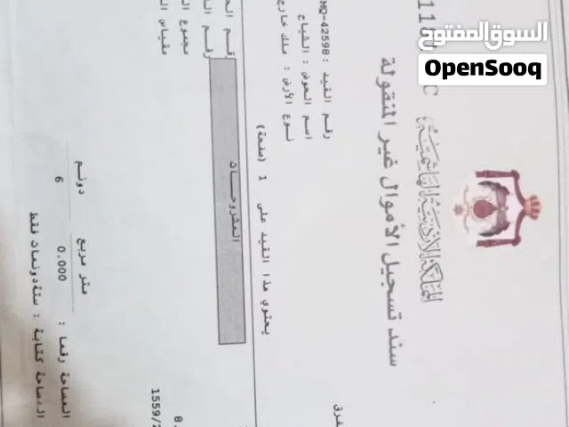 Mixed Use Land for Sale in Mafraq Rhab