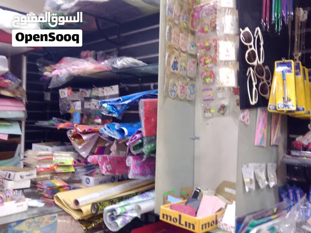 مكتبة للبيع