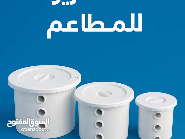 مصيدة زيت مصايد زيت للمطاعم