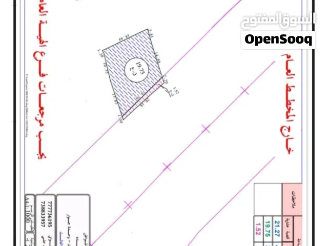 Mixed Use Land for Sale in Taiz Al-Ta'iziyah Directorate