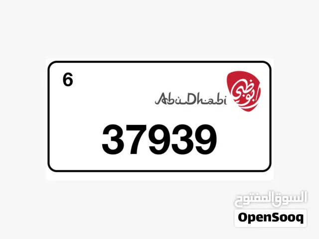 رقم مميز 6 37939